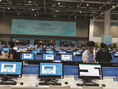 全球近5000記者聚焦G20峰會(huì)