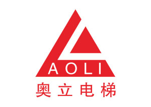 德清奧立電梯有限公司