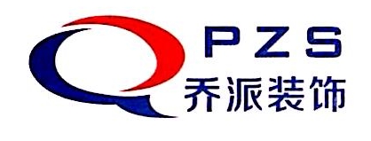 湖州喬派電梯裝飾有限公司