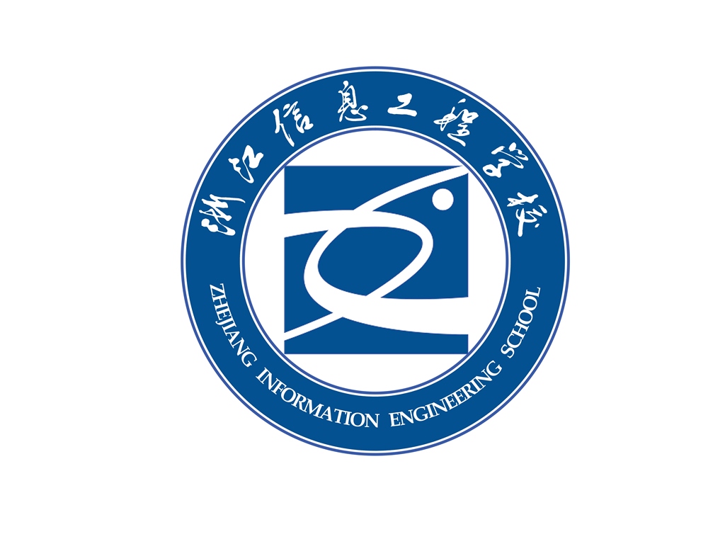 浙江信息工程學(xué)校